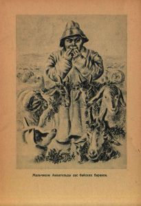 Амангельды Иманов