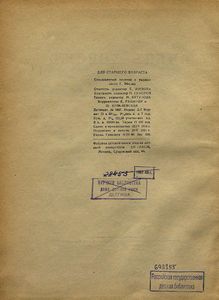 Очень хорошо