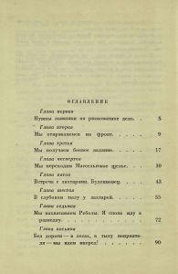 Падение Кимас-озера