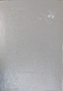 Повесть о моем друге Игоре