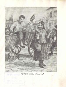 Моряк