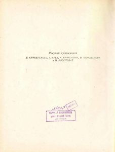 Снежки