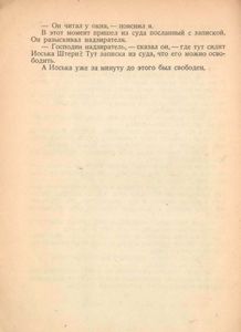 Грицева наука