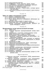 Вентиляция При Работах С Радиоактивными Веществами