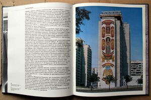 A. Kishchenko. Man. Earth. Universe