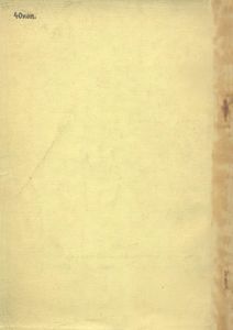 Каталог Книг, Выпущенных Издательством "Мир" В 1971-1975 гг. Зарубежная Научно-Техническая Литература На Русском Языке
