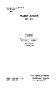 Собрание Сочинений В Двадцати Томах. Том Пятнадцатый.