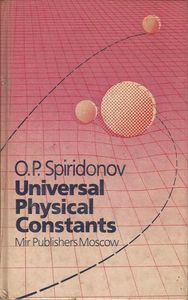 Universal Physical Constants