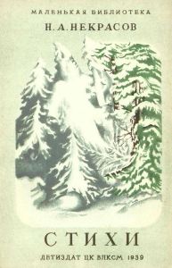Стихи