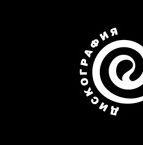 Дискография.ru