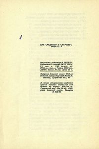 Мцыри