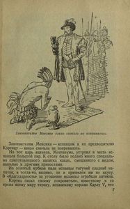 Плитка шоколада