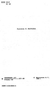 Булат И Злато