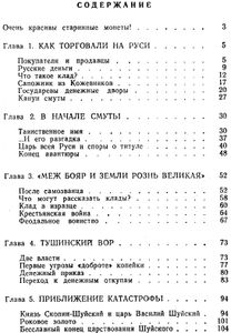 Булат И Злато