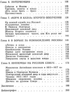 Булат И Злато