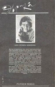 Булат И Злато