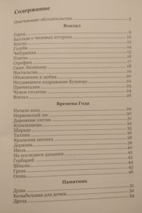 Город