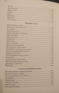 Город