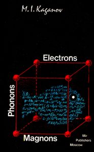 Electrons, Phonons, Magnons