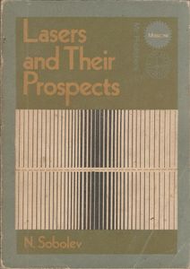 Lasers and Their Prospects