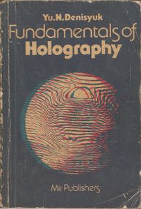 Fundamentals of Holography