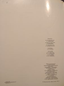 Петродворец