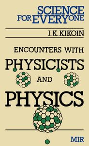 Encounters With Physicists And Physics