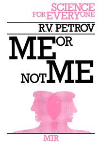 Me Or Not Me: Immunological Mobiles