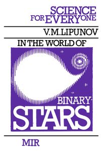 In The World Of Binary Stars