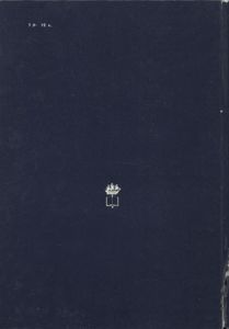Морской Энциклопедический Справочник. Том 1. А-Н