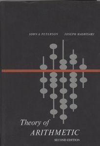 Theory of Arithmetic