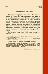 Тайны Рождения Нефти