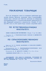 Марксизм И Религия О Ценности Личности