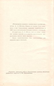 Кондитерские Изделия