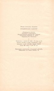 Кондитерские Изделия