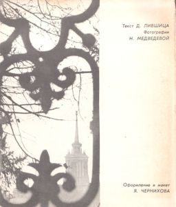 Признание