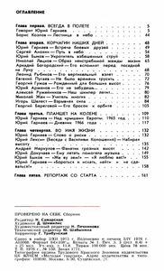 Проверено На Себе