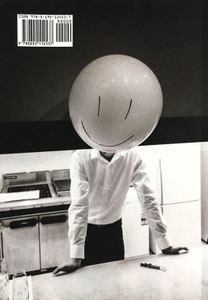 Hamburger Eyes Issue No. 33 - The Continuing Story Of Life On Earth