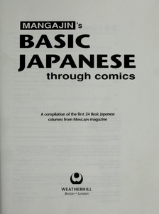 Mangajin's Basic Japanese through comics