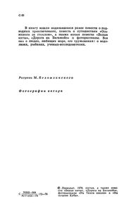 Белые Киты