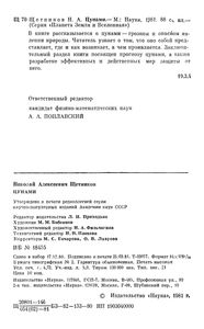 Цунами