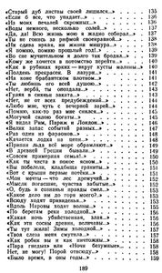 Стихотворения