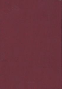 Справочник Библиотекаря