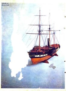 Судостроение 1972 № 10