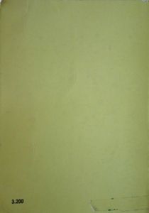 Monete Decimali Italiane (Edizione 1973)