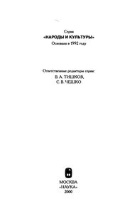 Украинцы