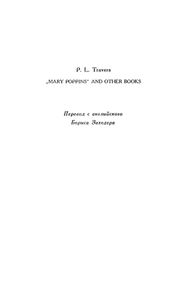 Библиотека мировой литературы для детей