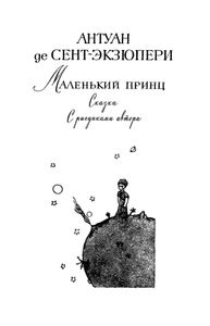 Библиотека мировой литературы для детей