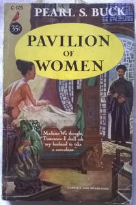 Pavilion Of Women