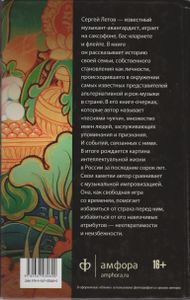 Кандидат В Будды